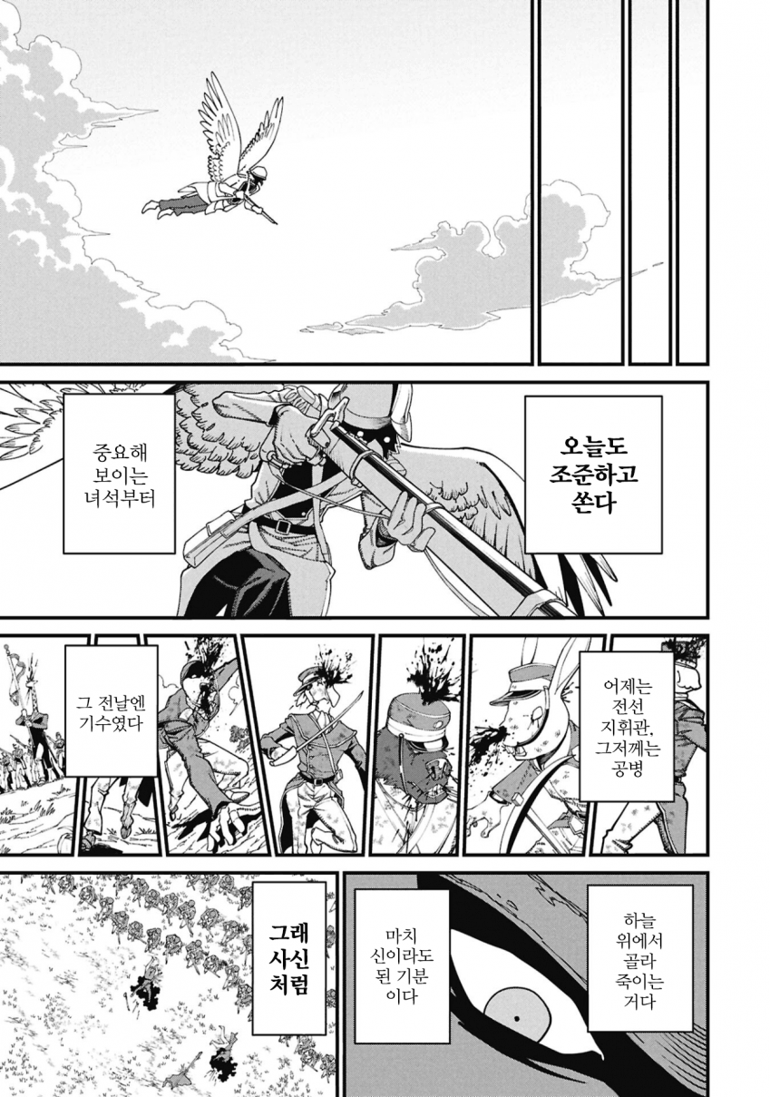comic_new6-20260407-032731-023-resize.png