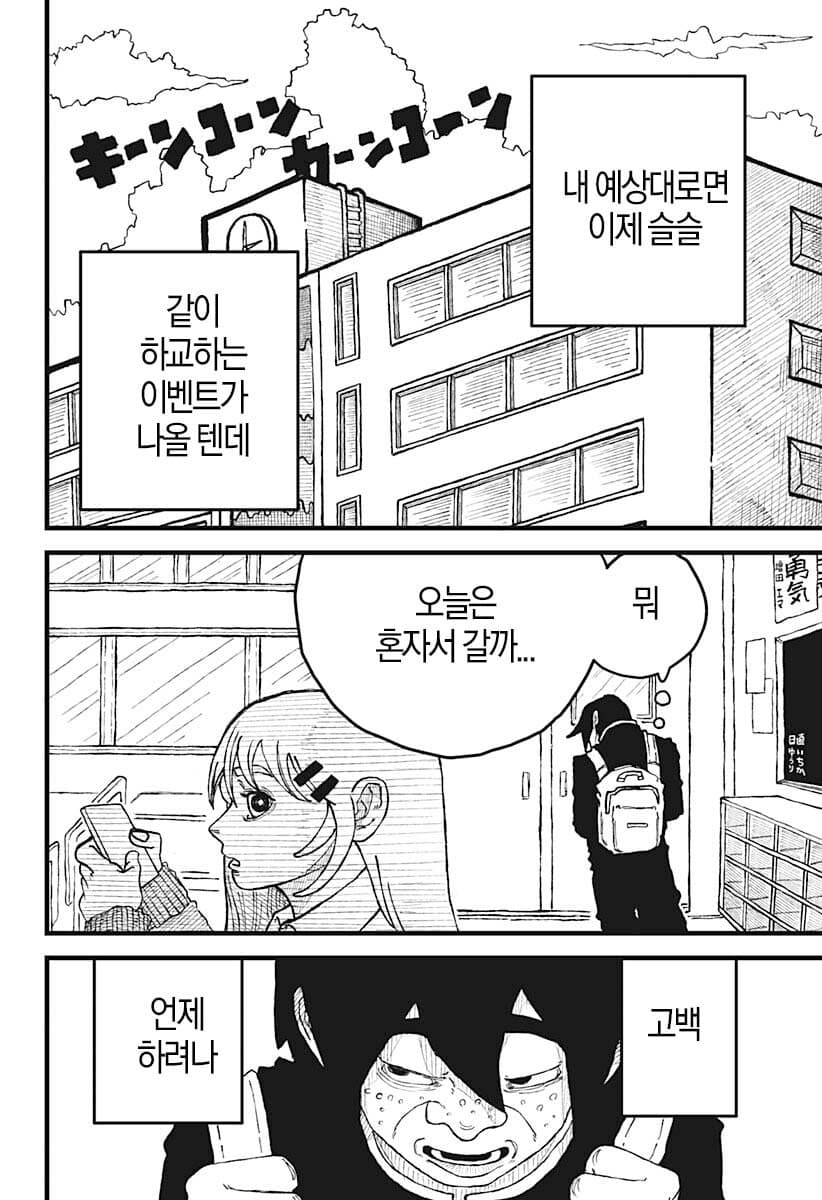 comic_new6-20260407-040303-013-resize.jpeg