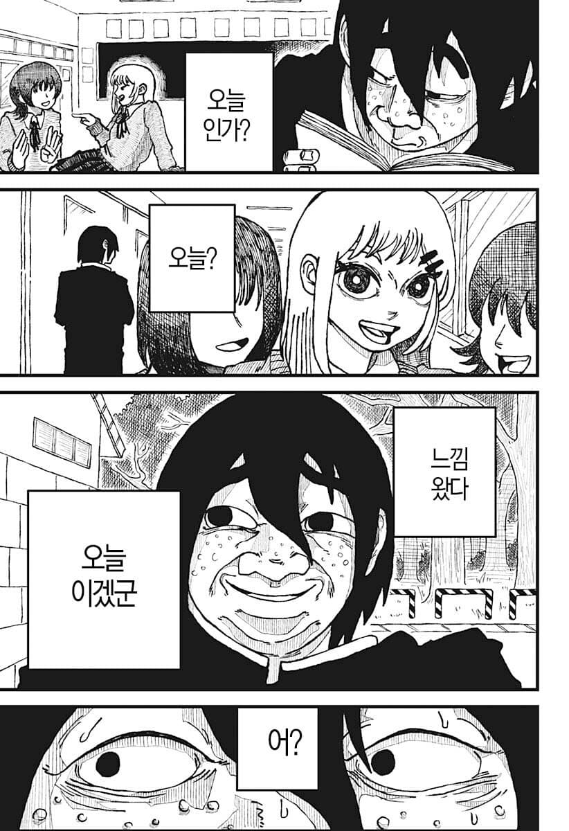 comic_new6-20260407-040303-014-resize.jpeg