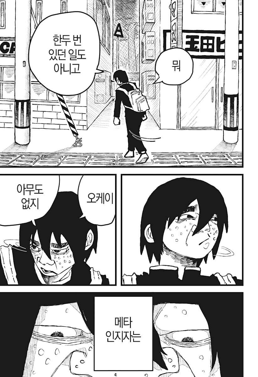 comic_new6-20260407-040303-004-resize.jpeg