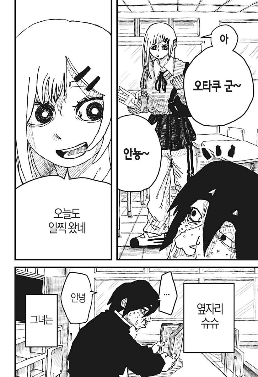 comic_new6-20260407-040303-007-resize.jpeg