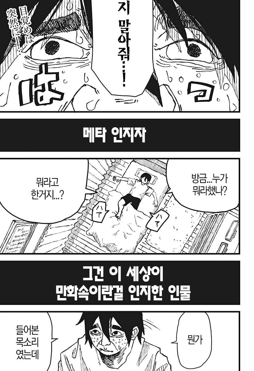 comic_new6-20260407-040303-000-resize.jpeg