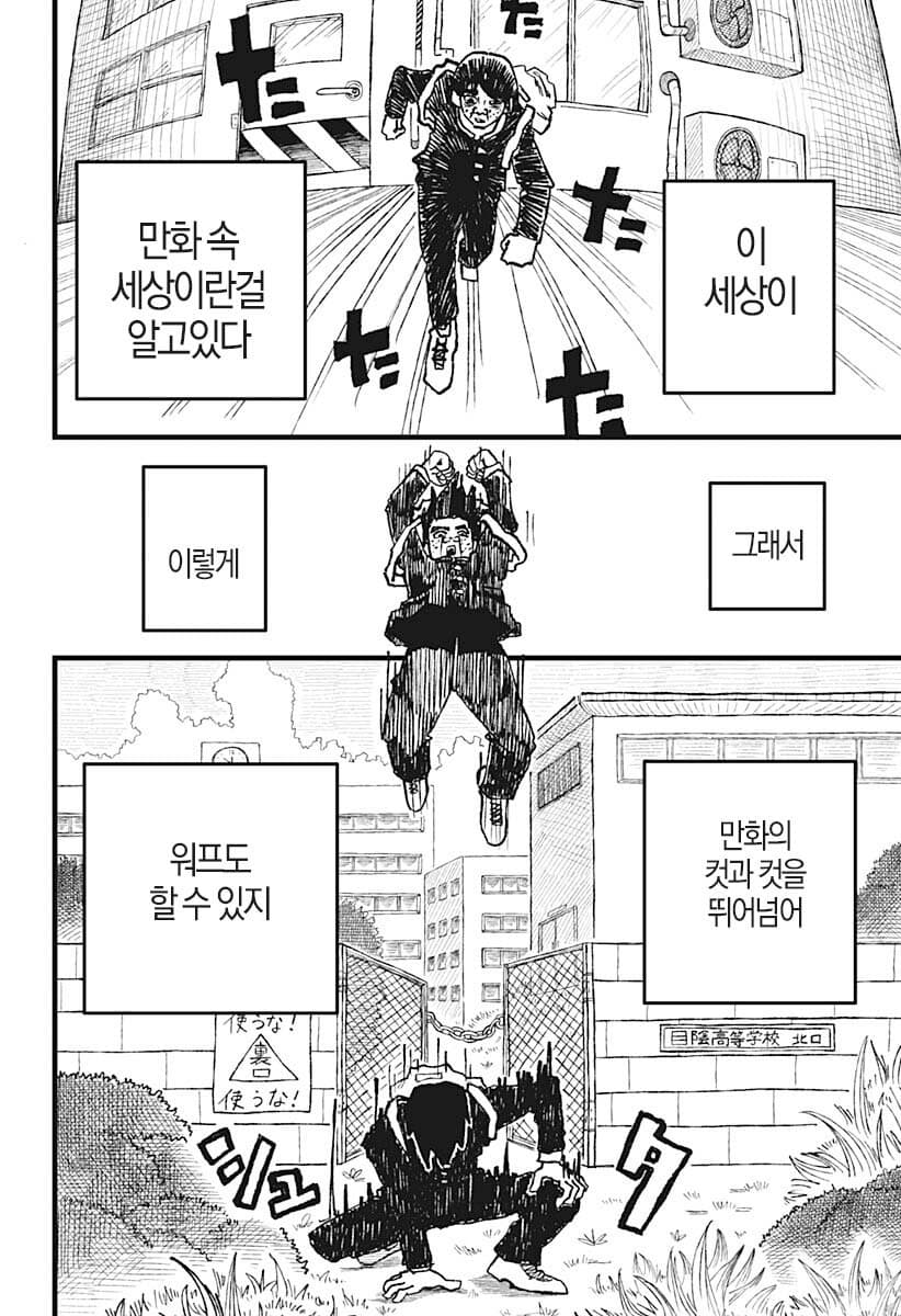 comic_new6-20260407-040303-005-resize.jpeg