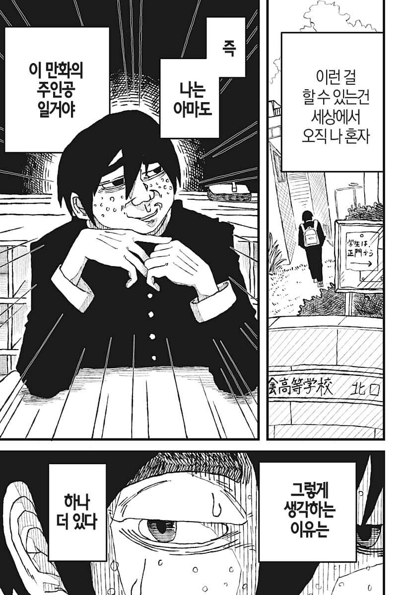 comic_new6-20260407-040303-006-resize.jpeg