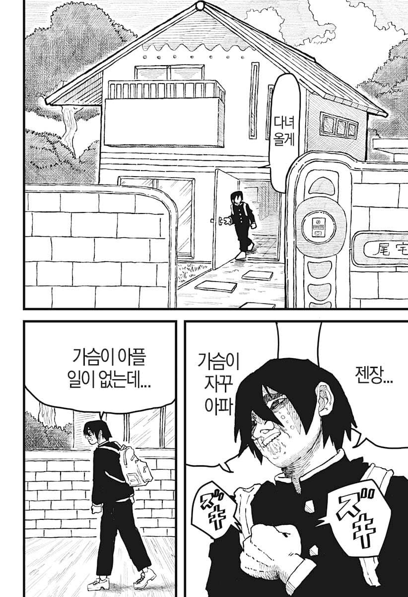 comic_new6-20260407-040303-003-resize.jpeg