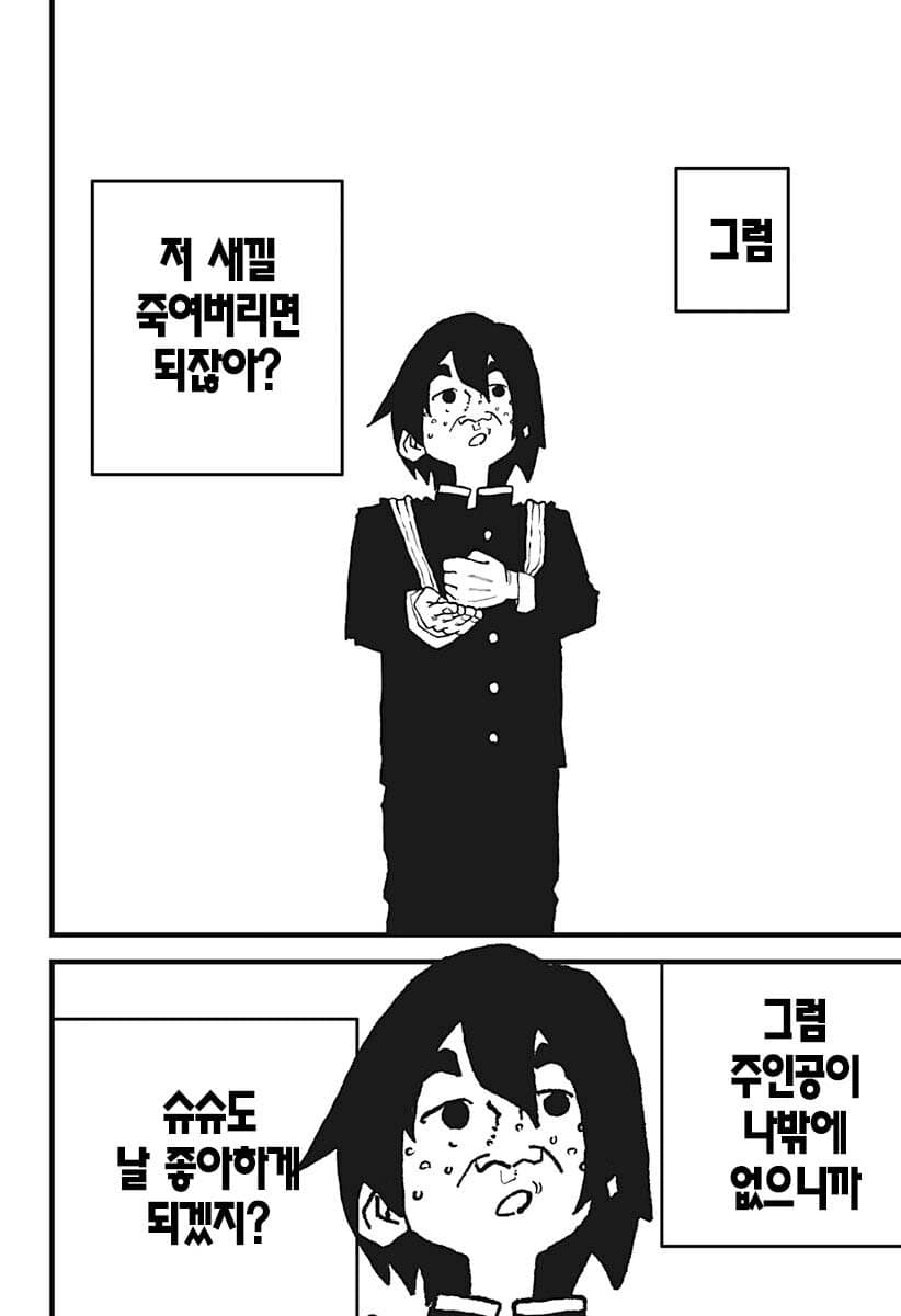comic_new6-20260407-040303-023-resize.jpeg