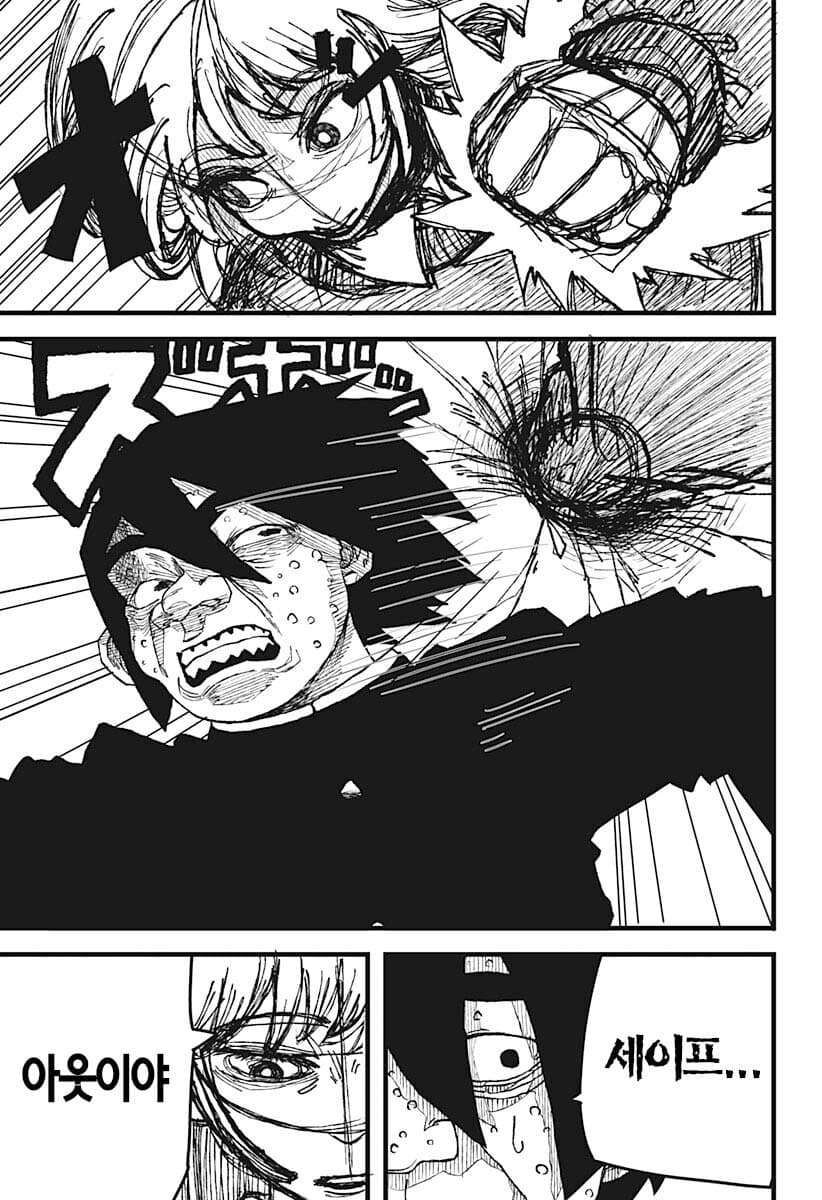 comic_new6-20260407-040303-050-resize.jpeg