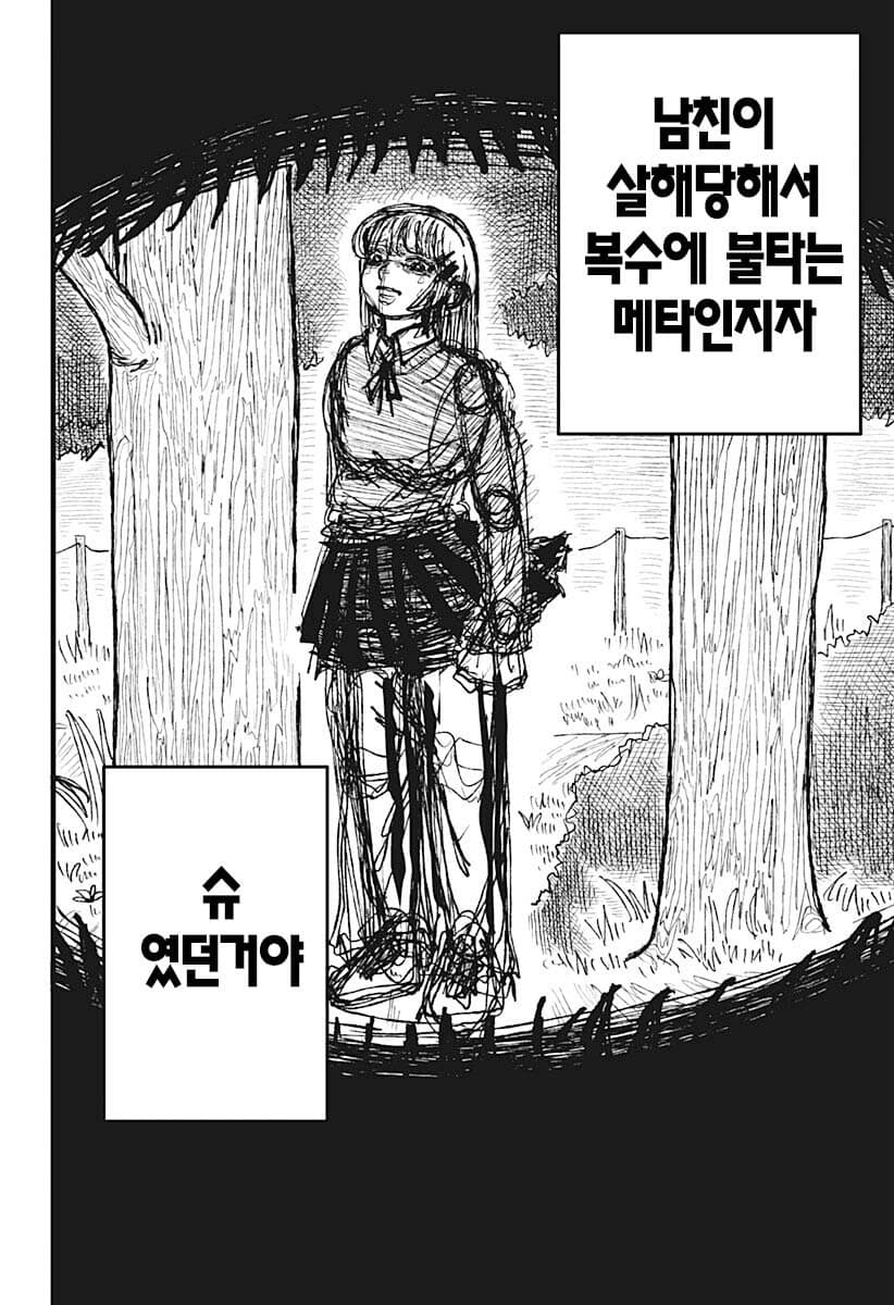 comic_new6-20260407-040303-053-resize.jpeg
