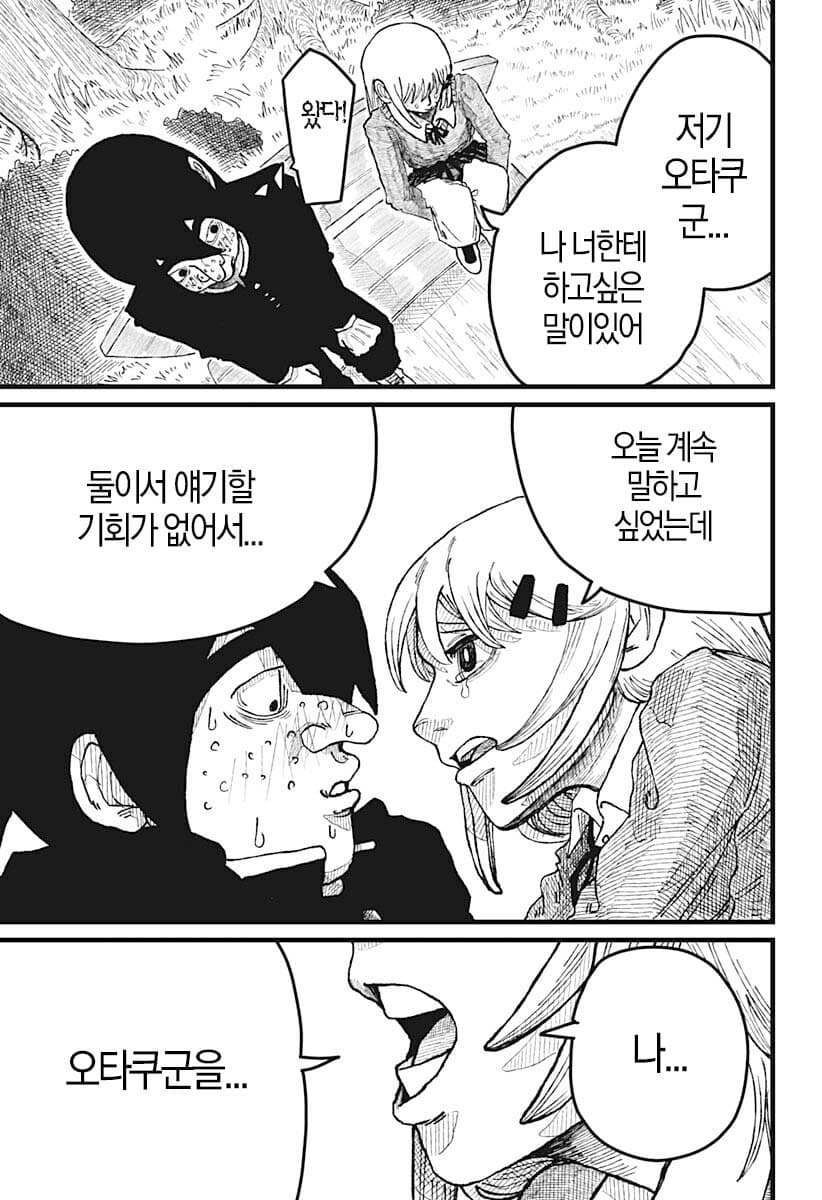 comic_new6-20260407-040303-038-resize.jpeg