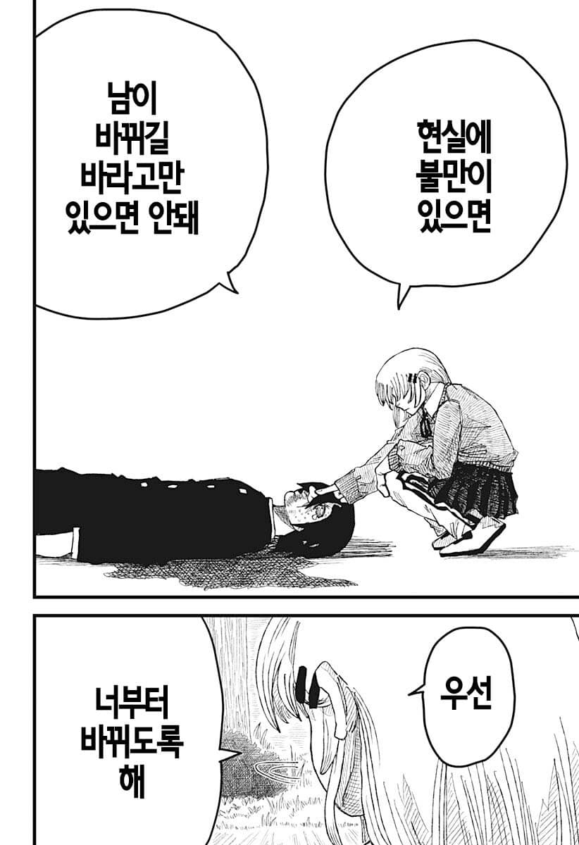 comic_new6-20260407-040303-055-resize.jpeg