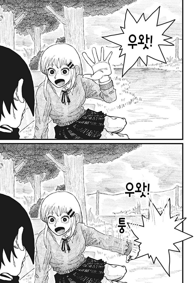 comic_new6-20260407-040303-040-resize.jpeg