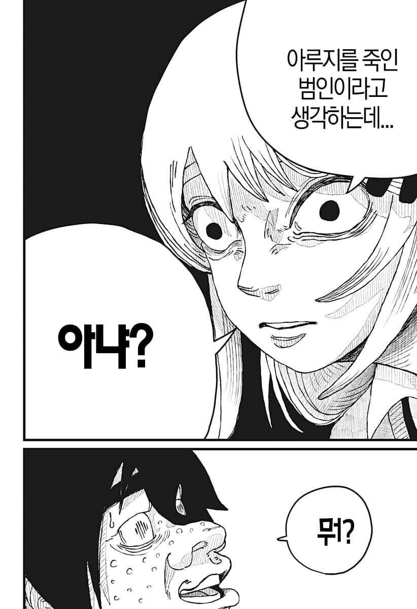 comic_new6-20260407-040303-039-resize.jpeg