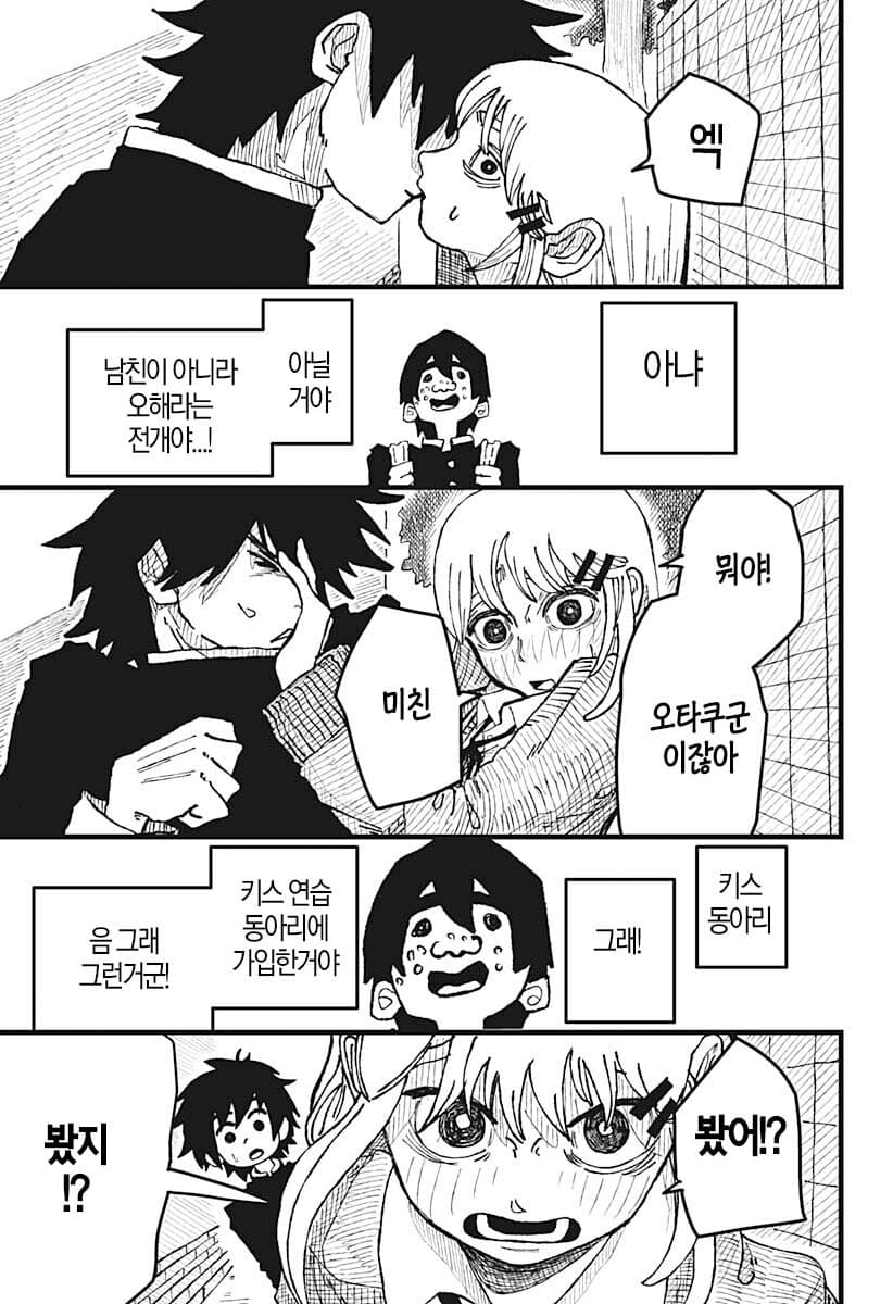 comic_new6-20260407-040303-016-resize.jpeg