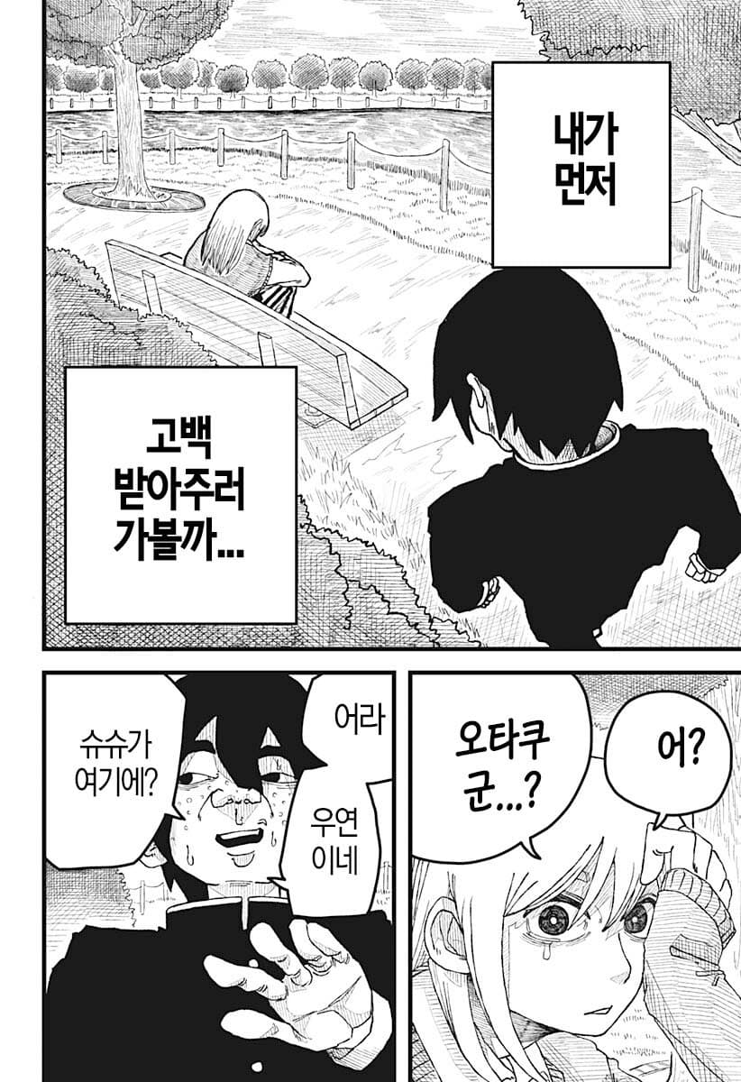 comic_new6-20260407-040303-031-resize.jpeg
