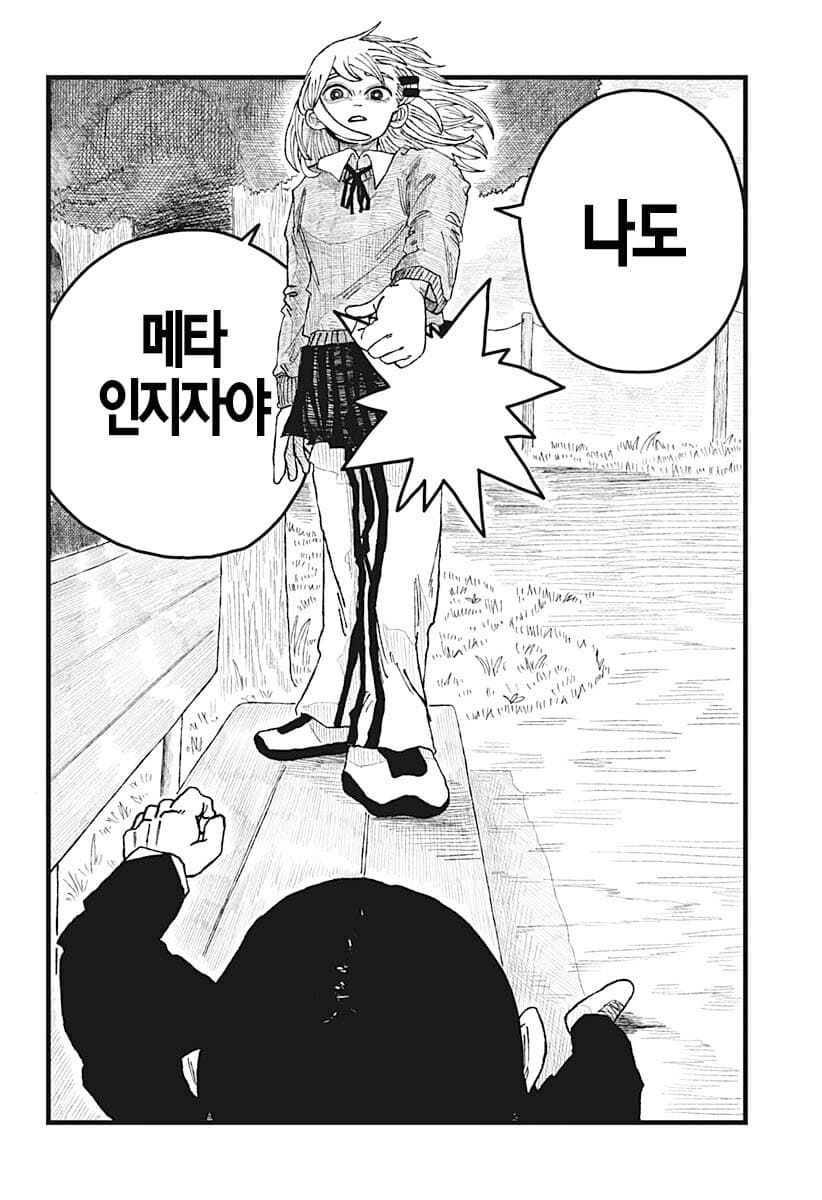 comic_new6-20260407-040303-041-resize.jpeg