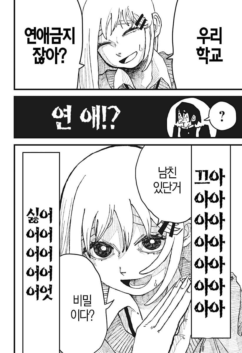 comic_new6-20260407-040303-017-resize.jpeg