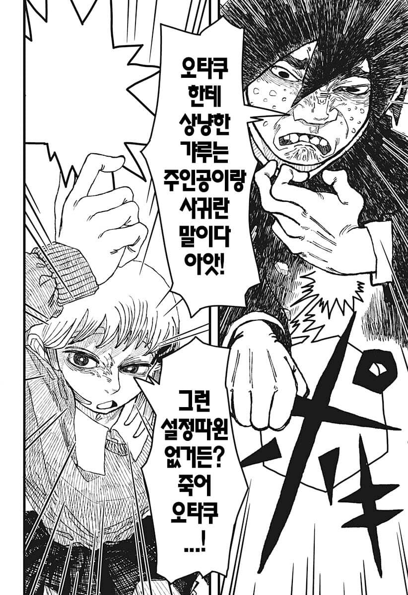 comic_new6-20260407-040303-043-resize.jpeg