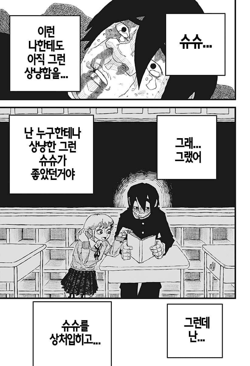 comic_new6-20260407-040303-056-resize.jpeg