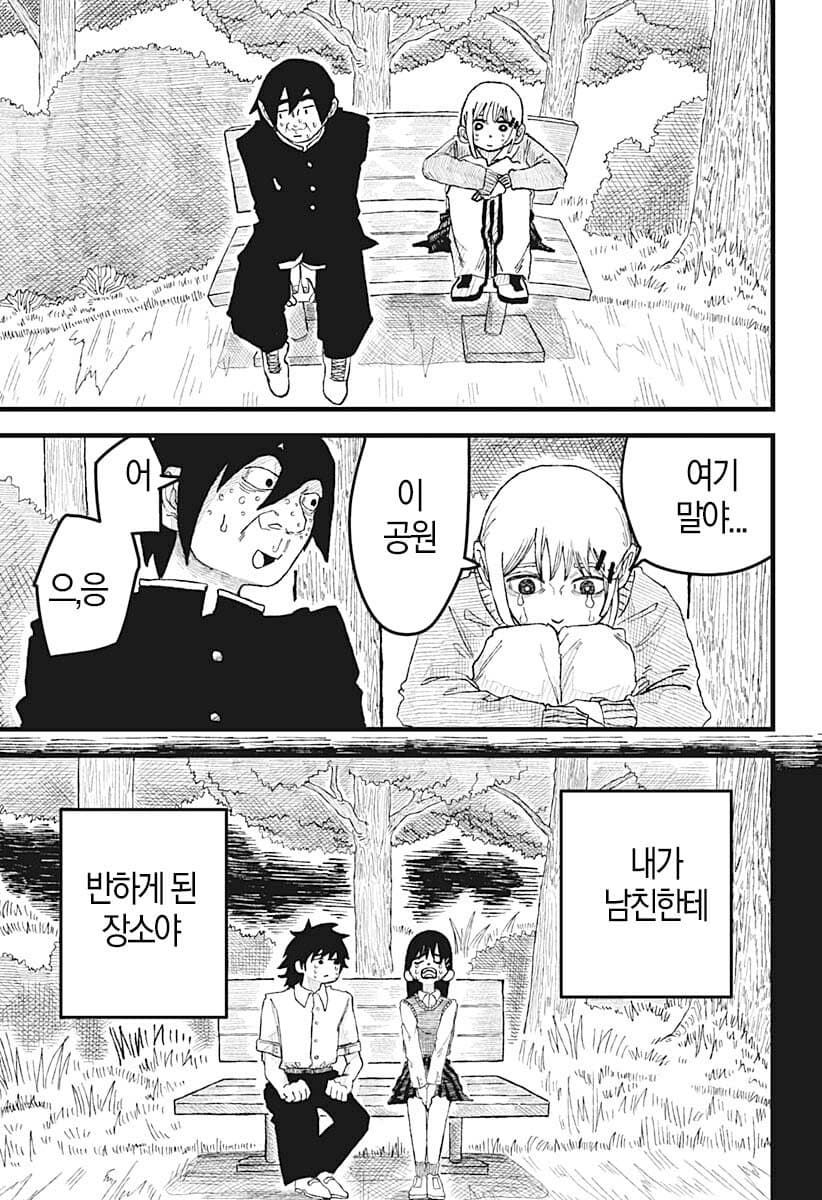 comic_new6-20260407-040303-032-resize.jpeg
