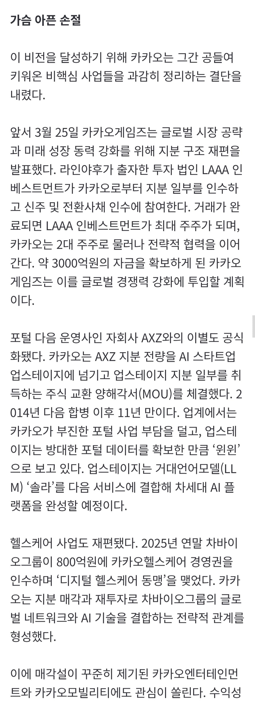 Screenshot_20260406_233936_Chrome.jpg