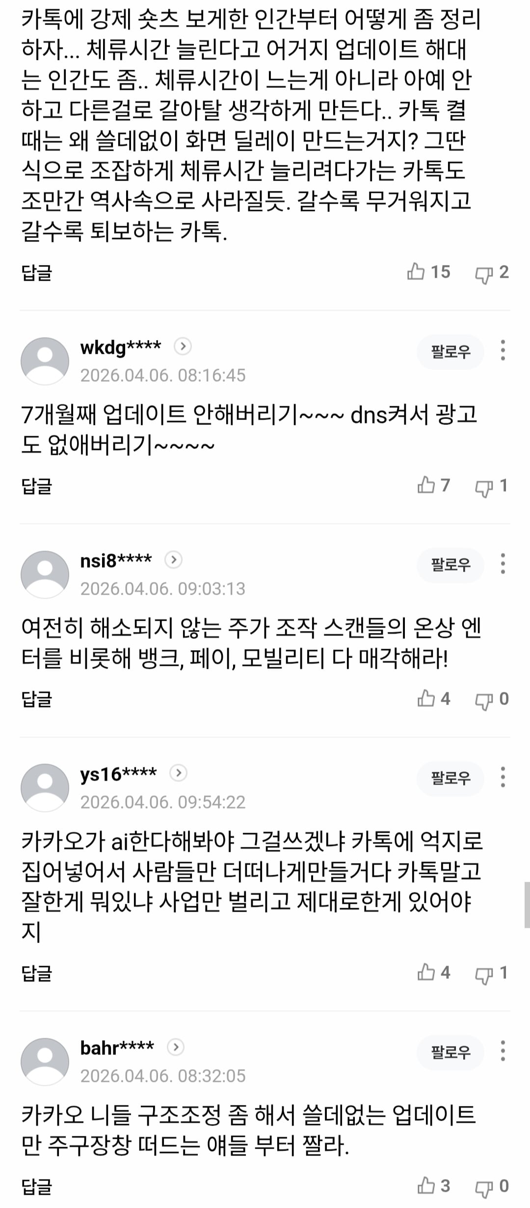 Screenshot_20260406_234007_Chrome.jpg