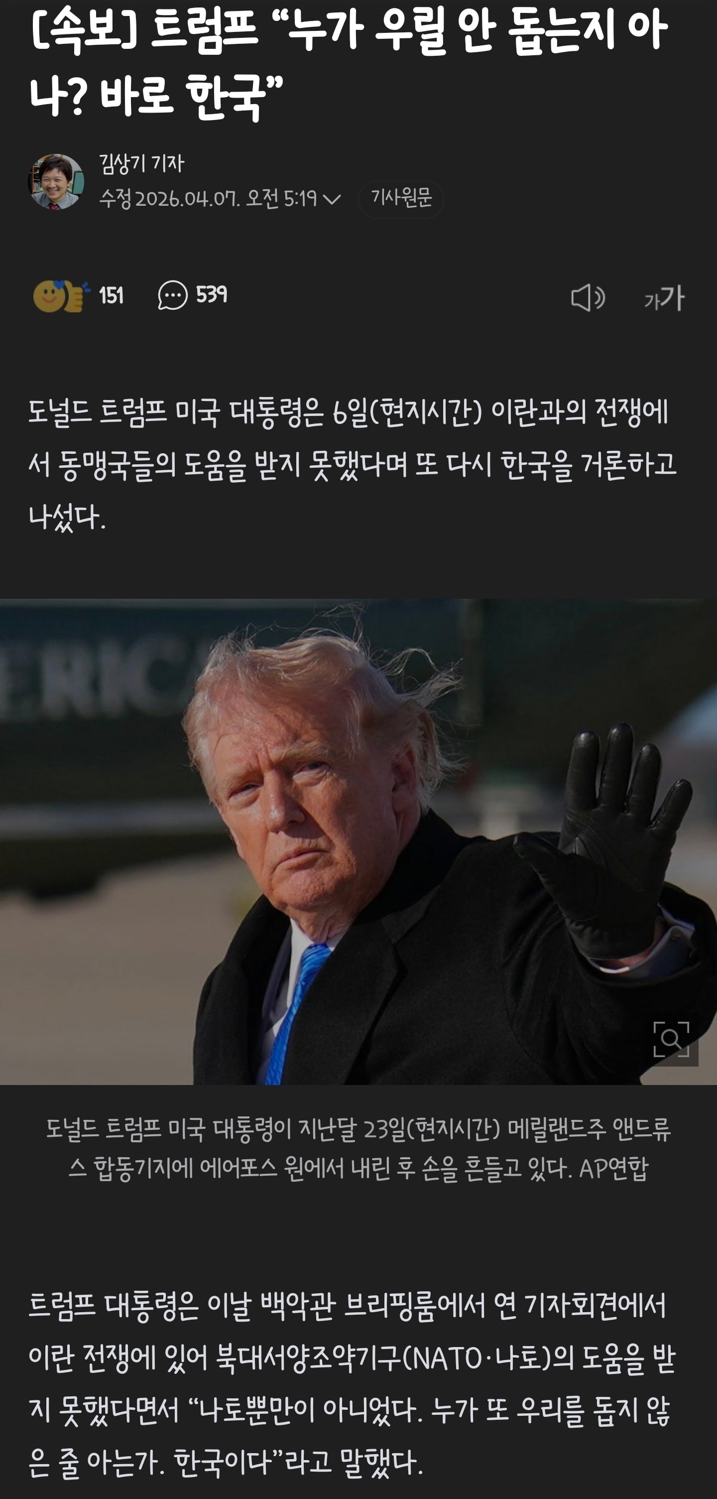 Screenshot_20260407_074042_Samsung Internet.jpg