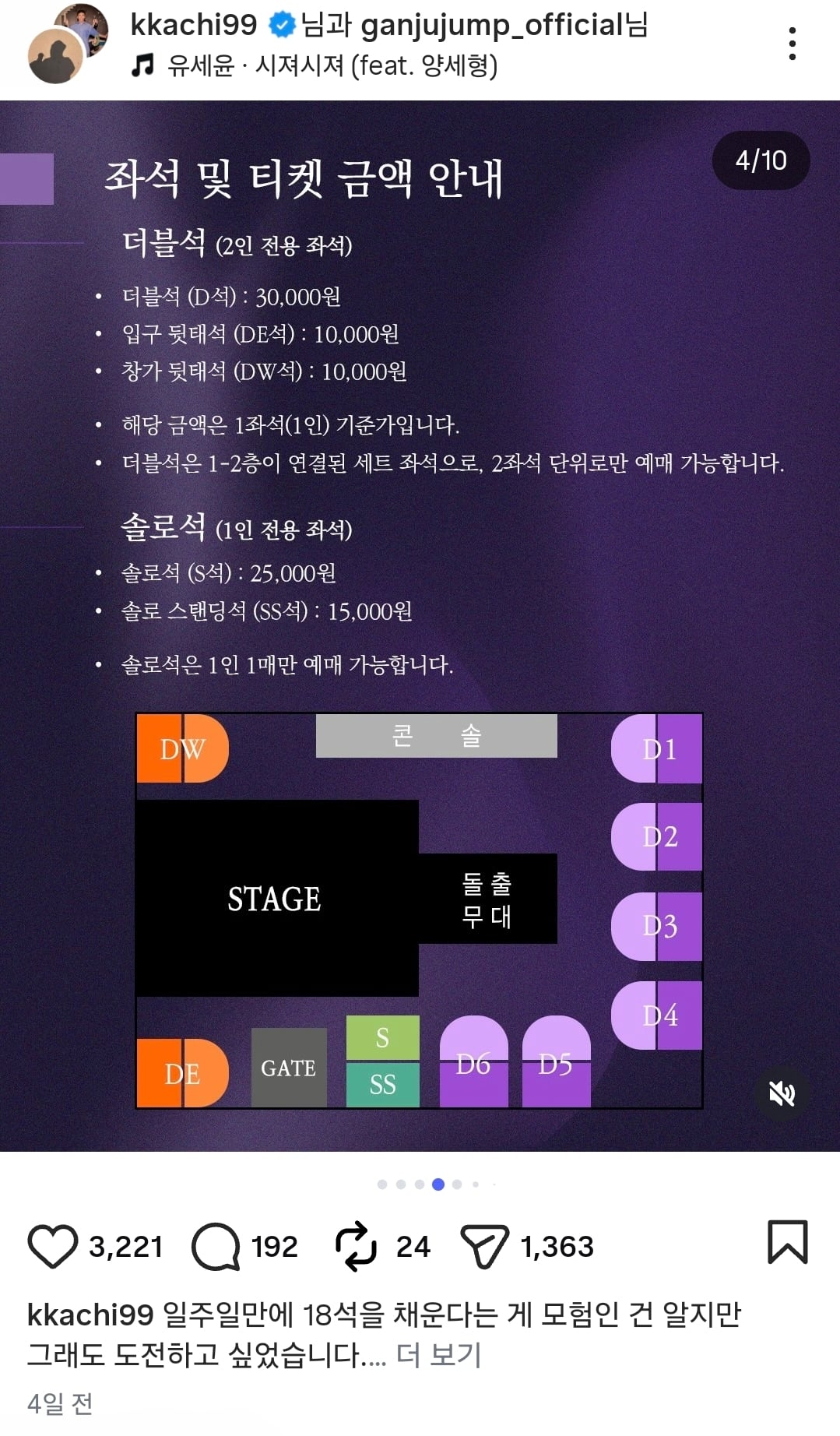 Screenshot_20260407_084040_Instagram.jpg
