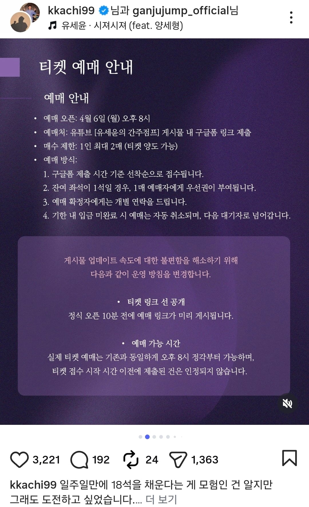 Screenshot_20260407_084014_Instagram.jpg