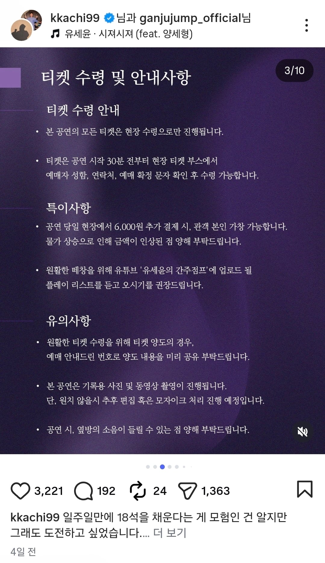 Screenshot_20260407_084028_Instagram.jpg