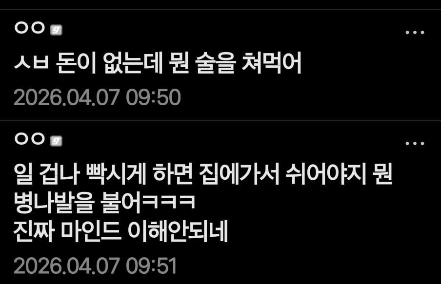 Screenshot_20260407_095338.jpg