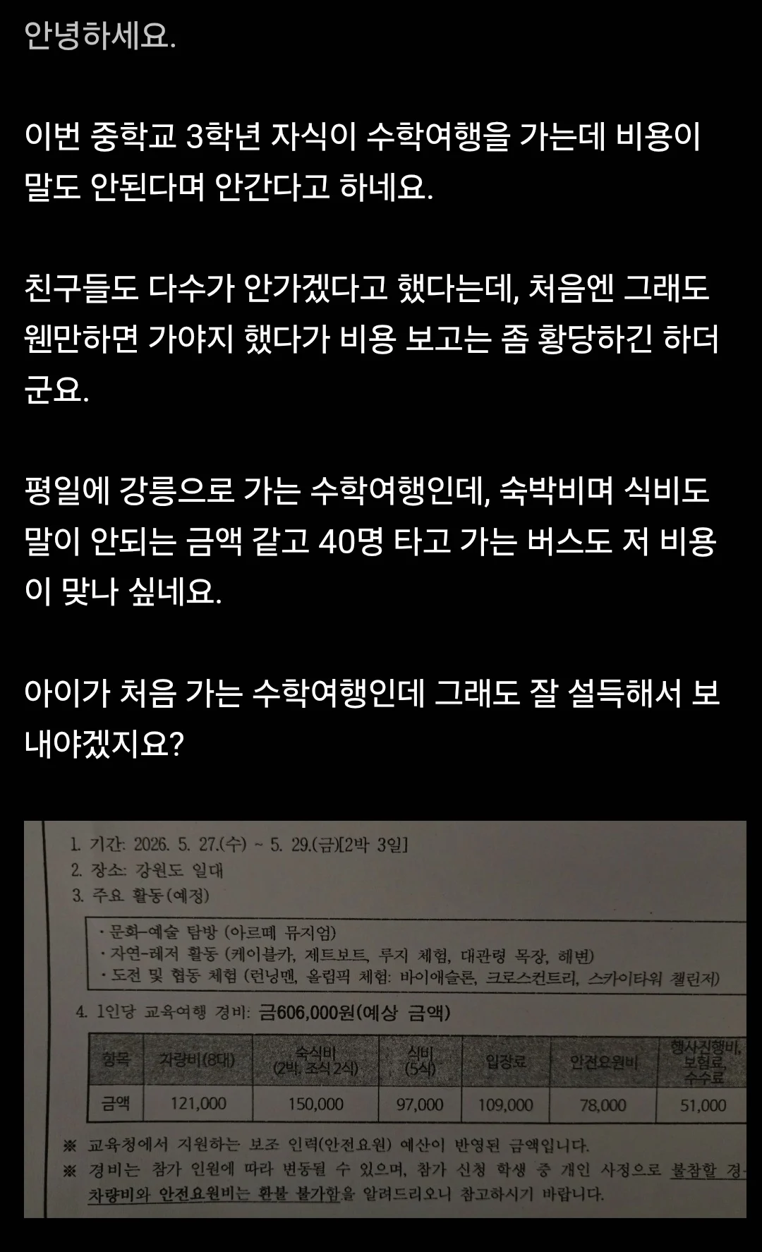17754853730087.webp