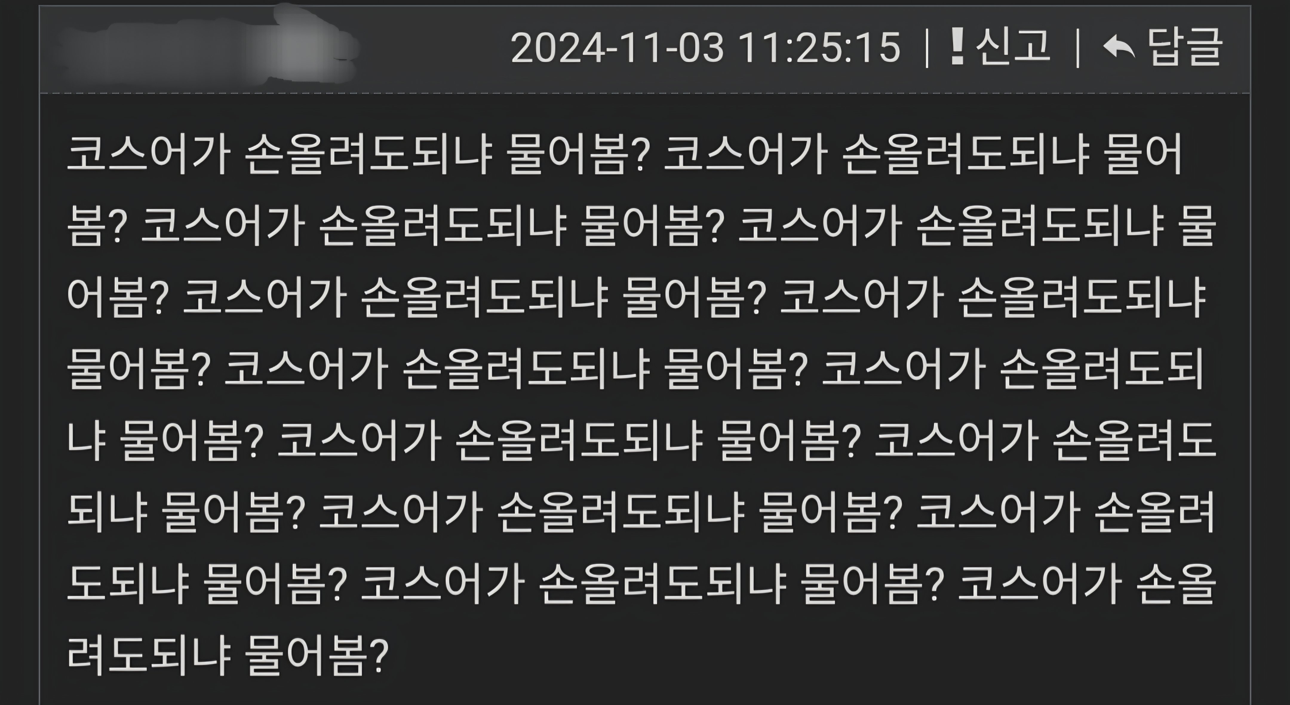 Screenshot_20260407_094215_Chrome.jpg