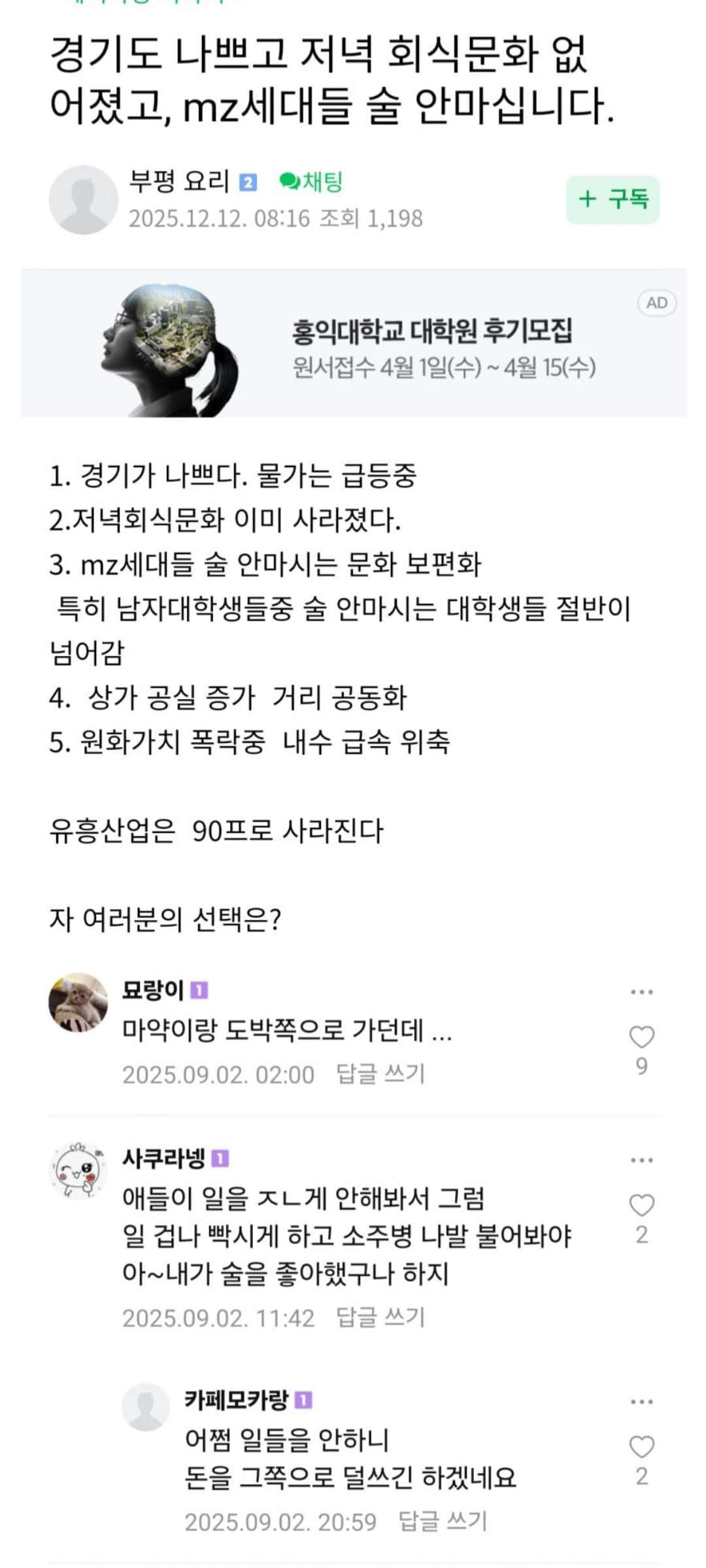 Screenshot_20260407_104446_Samsung_Internet.jpg