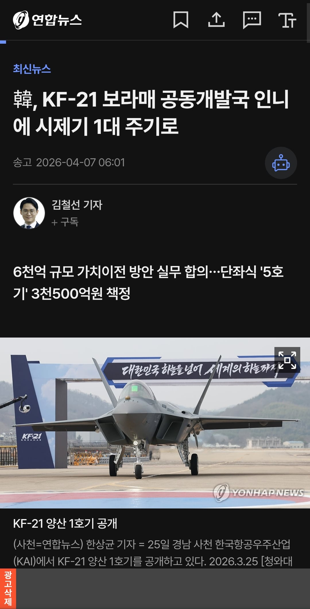 Screenshot_20260407_110135_Chrome.jpg