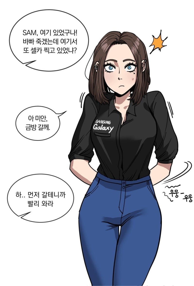 해외에서_핫한_삼성샘(Samsung_Sam)_(1).jpg