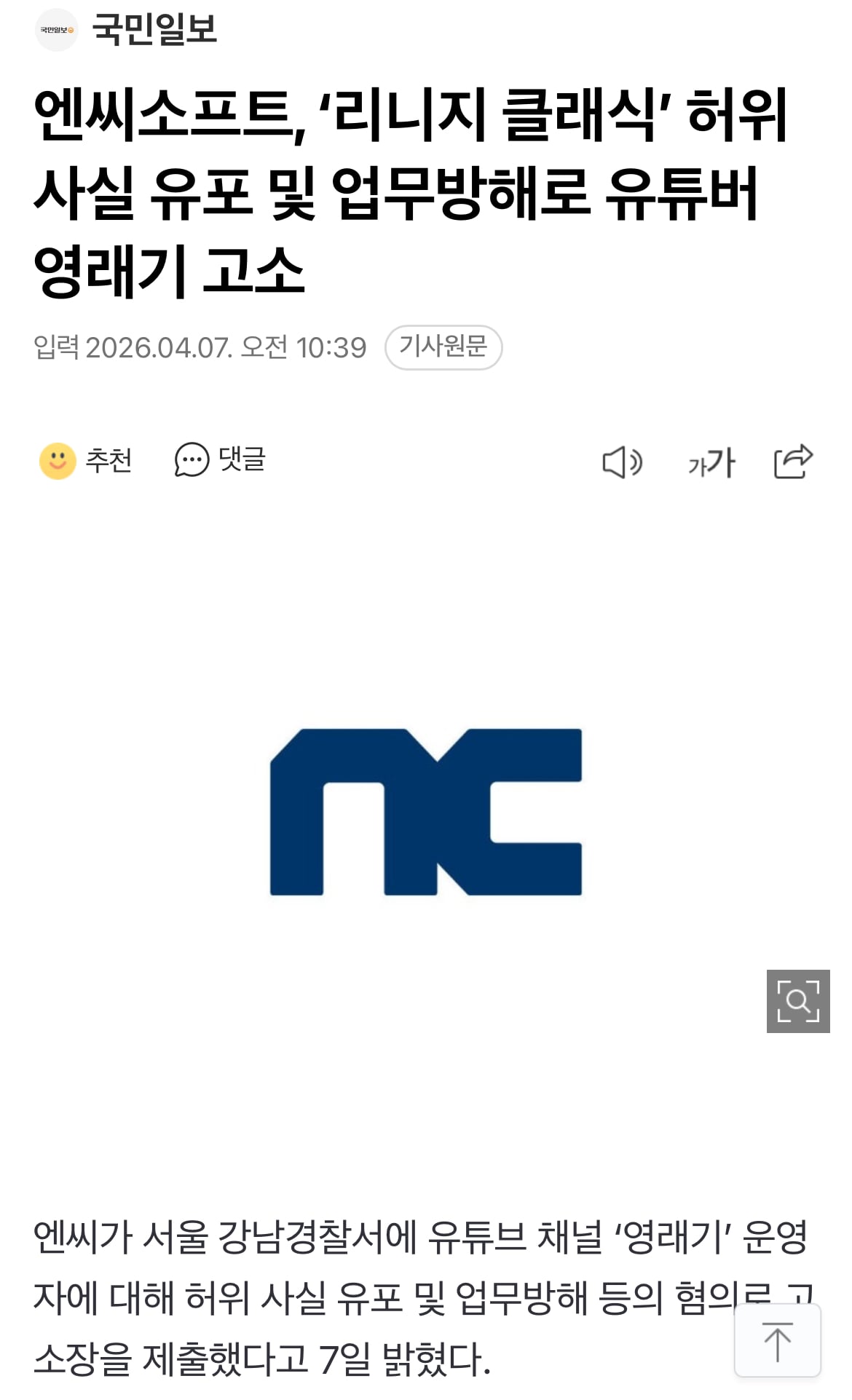 ㄷㄷㄷ.jpg
