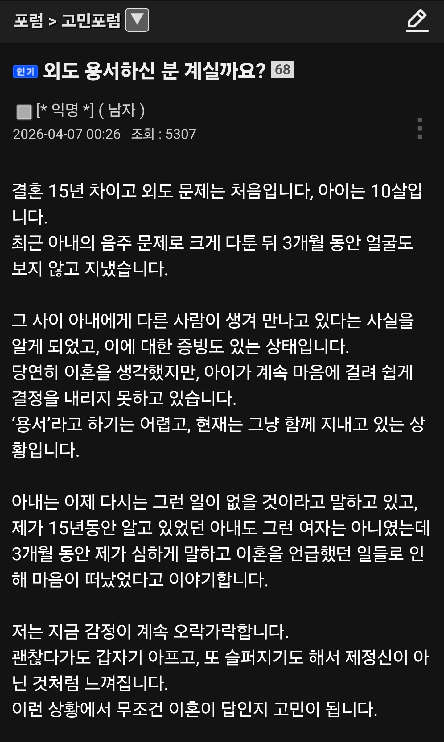 Screenshot_20260407_112644_Samsung Internet.jpg