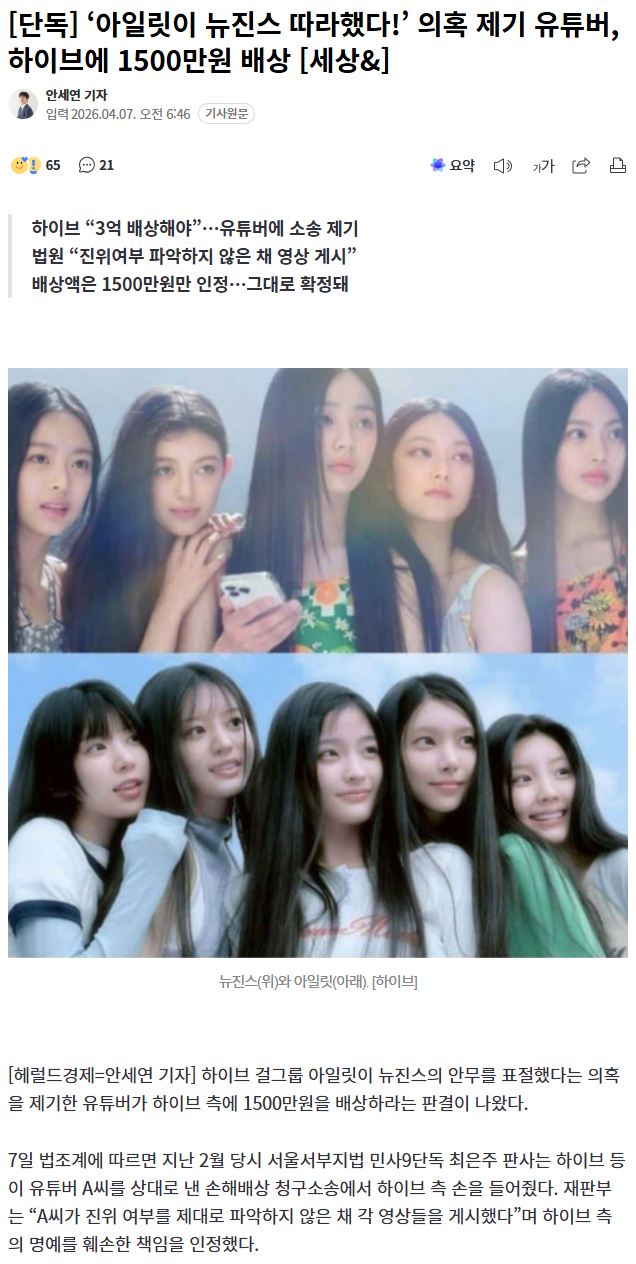 화면 캡처 2026-04-07 113632.png