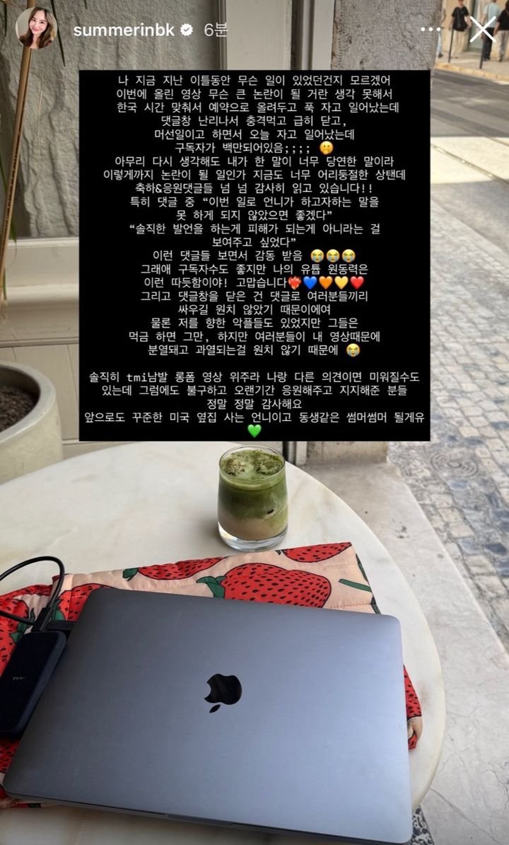 IMG_4694.jpeg "페미 아닌 여자가 어딨냐"... 100만 유튜버 발언에 '시끌'