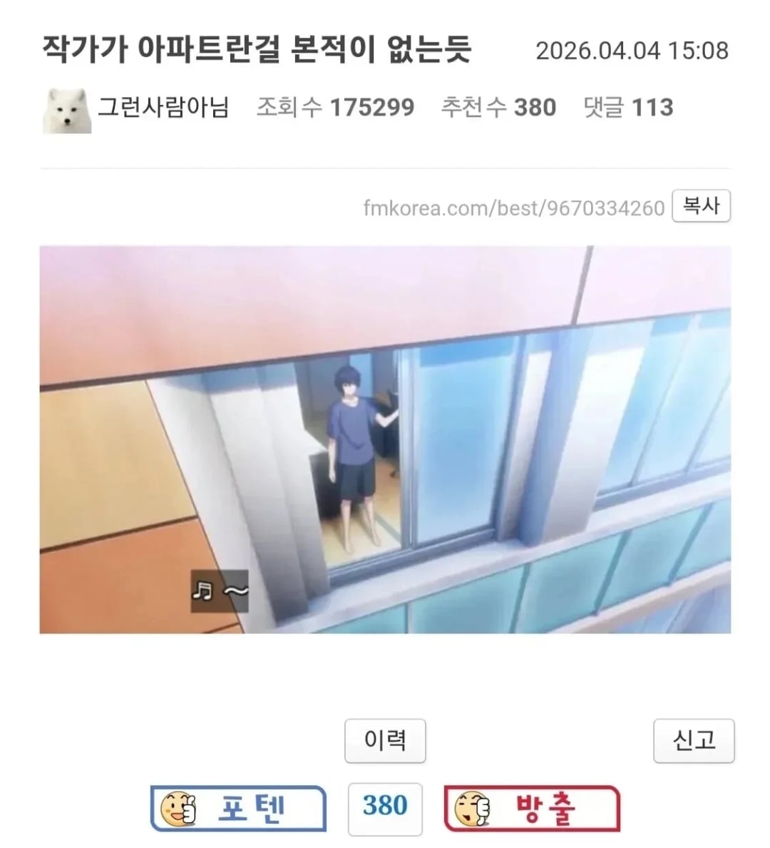 Screenshot_20260407_131256_NAVER.jpg