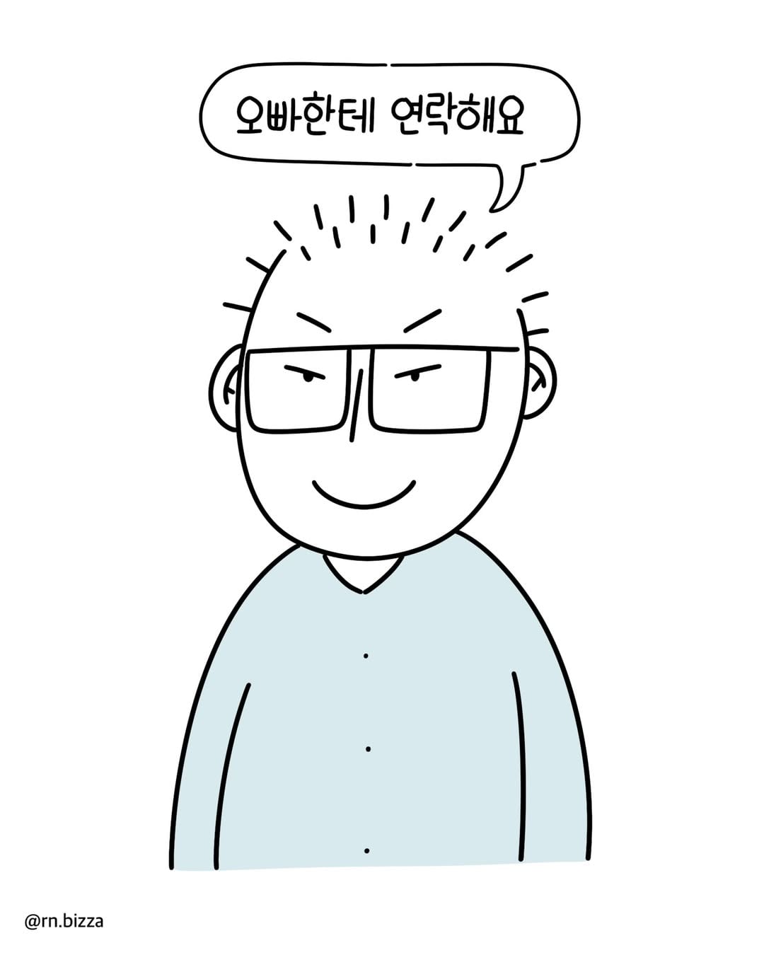 사연툰💬 또라이병원에 실습 중이었어요. 수술 후 거동이 불편했던 젊. 분을 화장실까지 부축했어요. 아무래도 같은 남자니 거부감이 없겠다 싶었어요. 기다리는데 밖에 있 (11).jpg