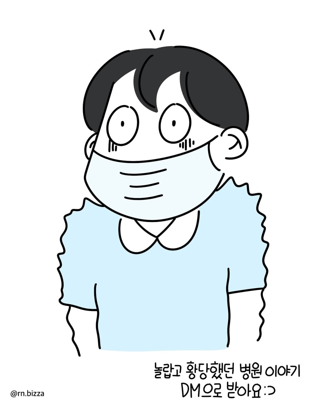 사연툰💬 또라이병원에 실습 중이었어요. 수술 후 거동이 불편했던 젊. 분을 화장실까지 부축했어요. 아무래도 같은 남자니 거부감이 없겠다 싶었어요. 기다리는데 밖에 있 (12).jpg