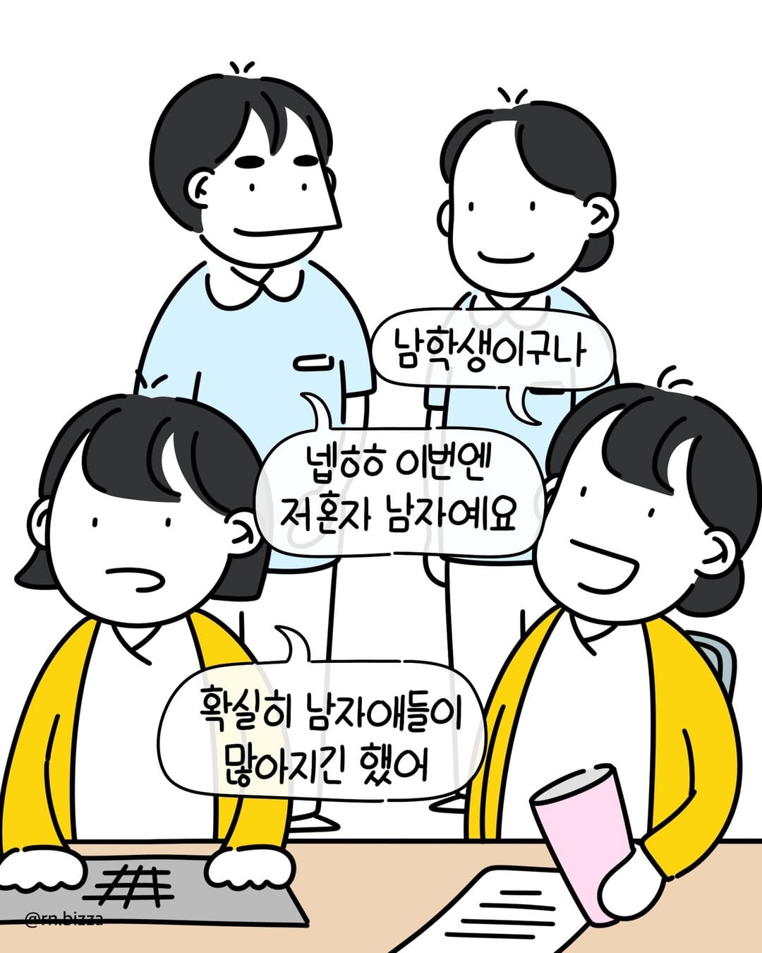 사연툰💬 또라이병원에 실습 중이었어요. 수술 후 거동이 불편했던 젊. 분을 화장실까지 부축했어요. 아무래도 같은 남자니 거부감이 없겠다 싶었어요. 기다리는데 밖에 있.jpg