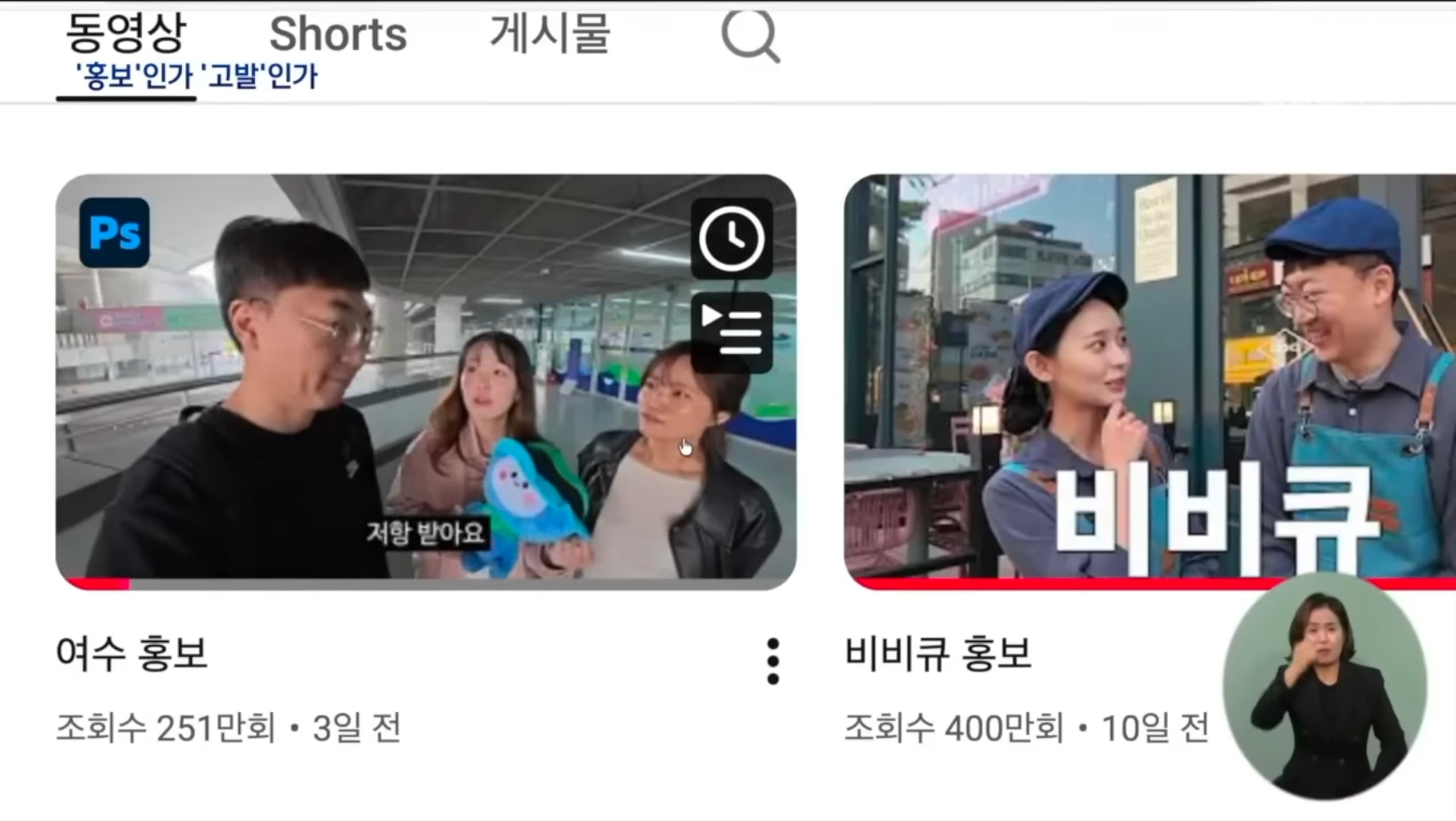 Screenshot_20260407_131706_YouTube Morphe.jpg