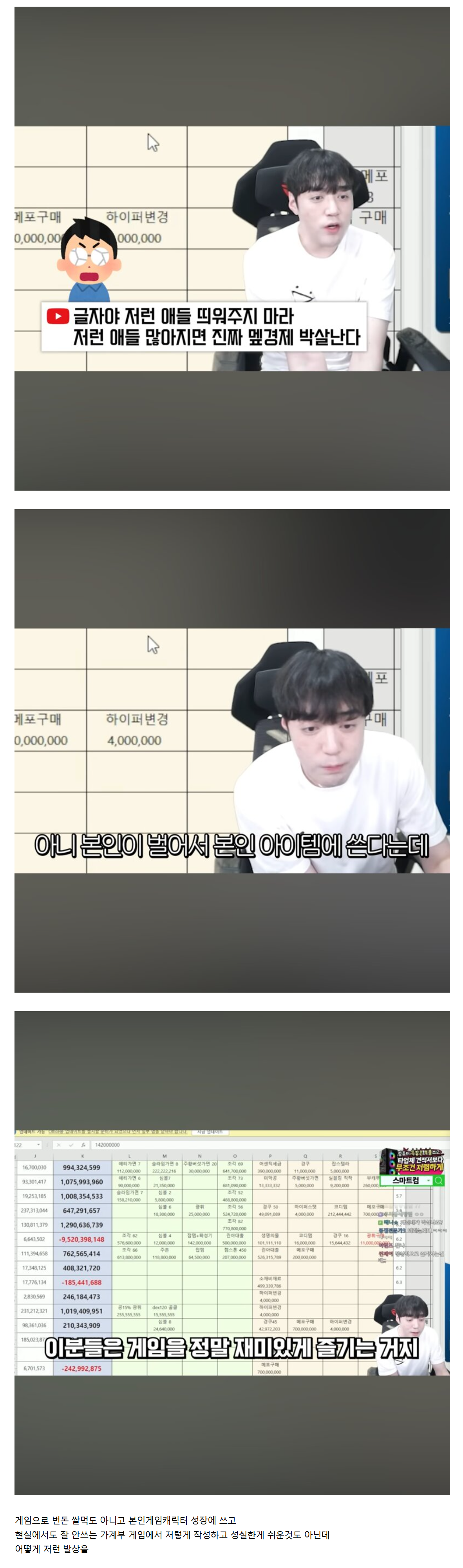 쌀숭이.png