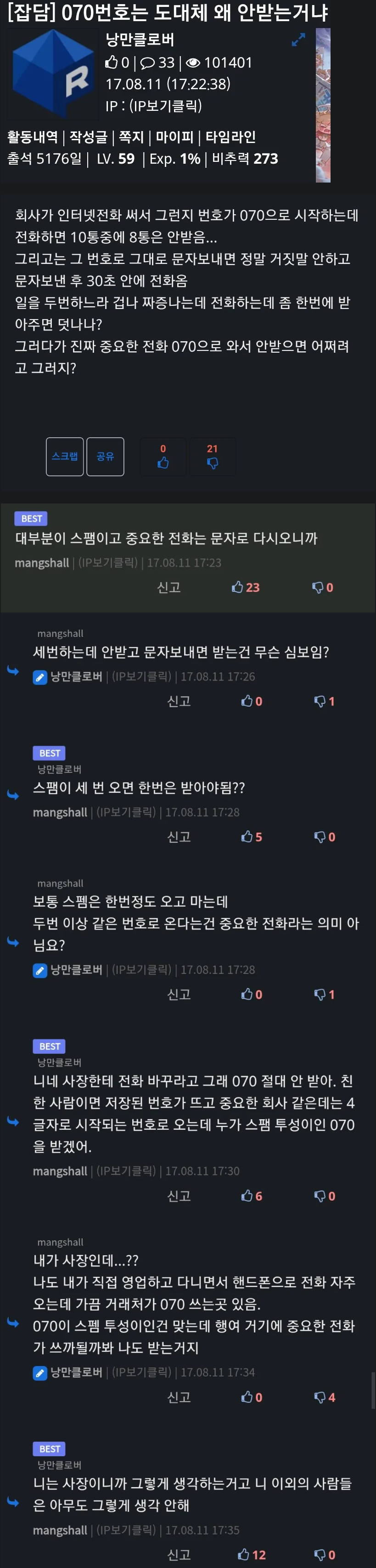 5fedf085-8a66-4396-a5af-cebbfe8525dd.png