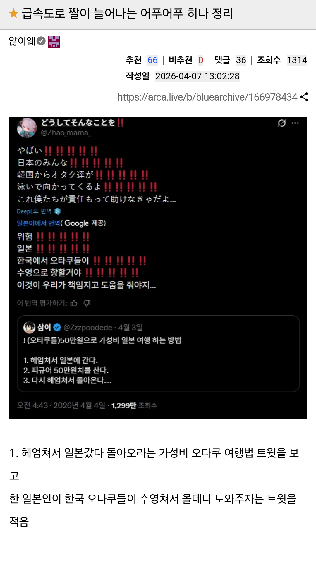 chrome_screenshot_2026. 4. 7. 오후 2시 37분 4초 GMT+09_00.png