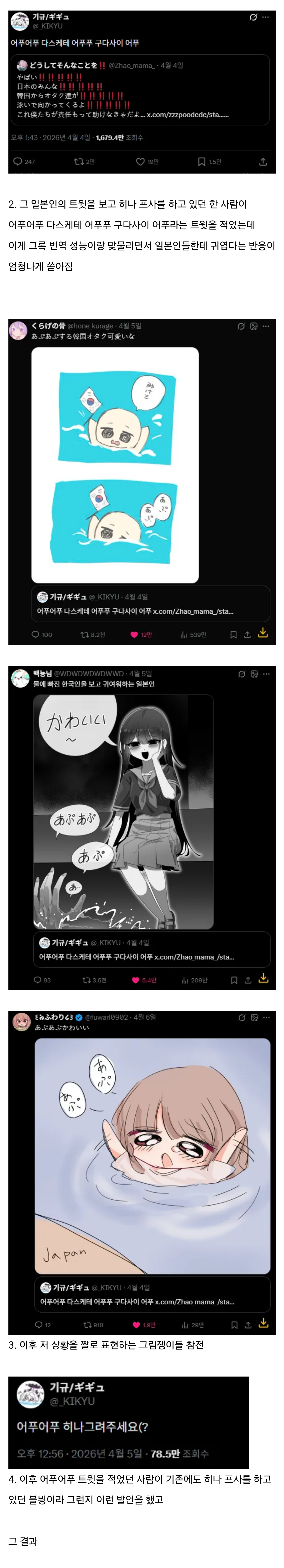chrome_screenshot_2026. 4. 7. 오후 2시 36분 53초 GMT+09_00.png