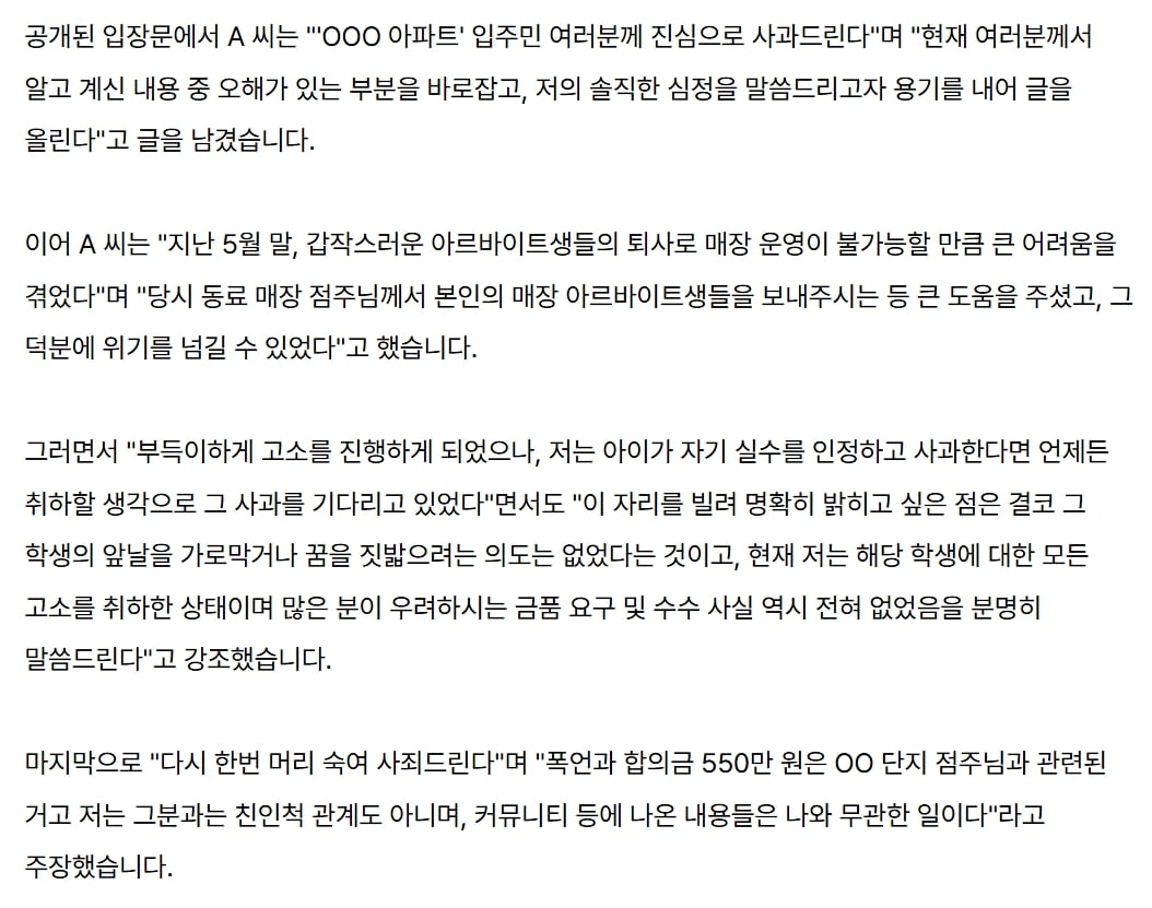 스크린샷_7-4-2026_1516_www.ytn.co.kr.jpeg