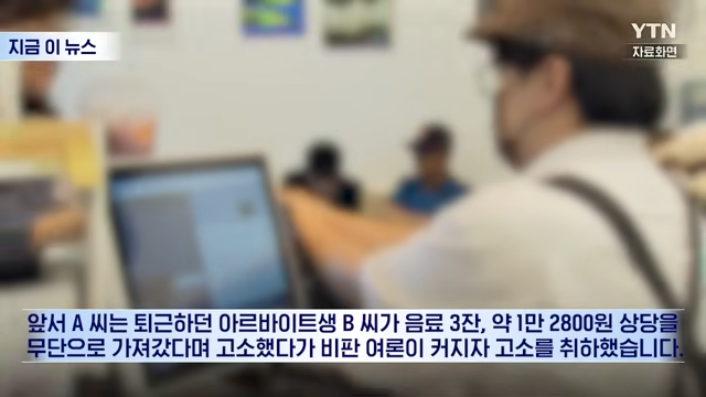 videoframe_23116.png